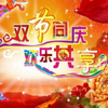 2017ӭ��������������ֳ�����Դ