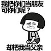 ˭�ڽаְֱ����������