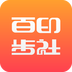 �ٲ�ӡ��app