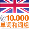Ӣ��ʻ�����ѧapp