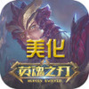 Ӣ��֮�м��ܿ���������app