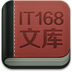 IT168�Ŀ����°�(��δ����)