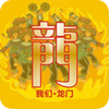 ���Ŷ���ٷ�app