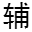 Ӣ��֮��СĪ�ػذ�
