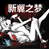 ����֮��1.0.8������Ӣ�����롿