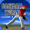 Baseball World(��������)