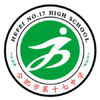 �Ϸ�ʮ���а�׿��