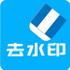 ��Ƶȥˮӡ�ֻ���v2.9.5 ��׿��