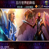 ��������Ľ���V 1.1.9��ʽ���°�