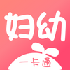 ����һ��ͨiOS��