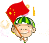 ��������ף����̬ͼƬ��ȫ2017