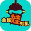 ȫ�����޻�app(��δ����)