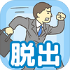 ���빫˾(����Хå����)