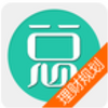 ���ƹ滮ʦ�����App