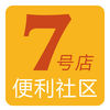 7�ű�����