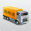 ��˳ͨ����app