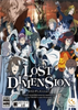 ��ʧ�Ĵ�ԪLost Dimension