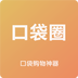 �ڴ�Ȧapp