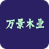 ��ľҵapp