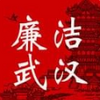 �����人app