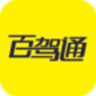 �ټ�ͨ