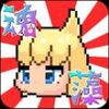 tamamoru(����֮������)