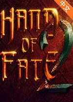 hand of fate 2ϾգӲ̰