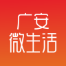 �㰲΢����app