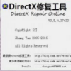 DirectX��Ϸ���п��޸�����Win10���ð�