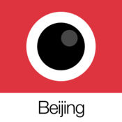 Analog Beijing ios