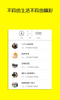˲��app