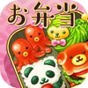 BentoPuzzle(������:�㵱2048)
