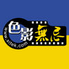 ɫӰ�޼���̳app