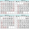 2018��������excel��(��ũ��)