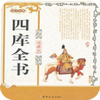 �Ŀ�ȫ��2.0��Ѱ�