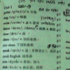 pepСѧ���꼶�ϲ�Ӣ���鵥�ʱ�pdf��