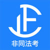 ��ͬ����app