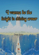 i wanna be the knight in shining armarwӲP