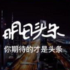 ��������ͷ��app(��δ����)