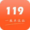 ����119������ȫ֪ʶ����app