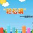 �人��˰����������