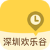 ���ڻ��ֹ�