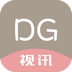 DG��Ѷ