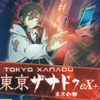 �����Գ�EX+PC�̵��޸Ĳ���