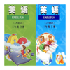 ������3�꼶Ӣ����app