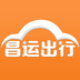 ���˳���app