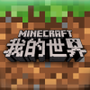 Minecraft - Pocket Edition(ҵ1.1.0.9°汾)