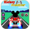 ������������(Mickey RoadSter Race)