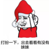 ����Ȧʥ����ƽ��ҹ���ֱ����ͼƬ