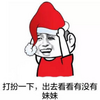 2017ʥ���ڿ��ֱ����